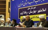 تاکید فرماندار اسلامشهر بر اولویت ساماندهی فضای مجازی و انتشار واقعیت‌ها