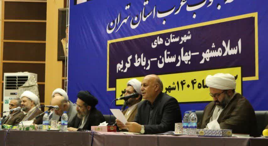 تاکید فرماندار اسلامشهر بر اولویت ساماندهی فضای مجازی و انتشار واقعیتها تاکید فرماندار اسلامشهر بر اولویت ساماندهی فضای مجازی و انتشار واقعیتها