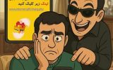 هشدار درباره «بسته‌های اینترنت رایگان جعلی» 