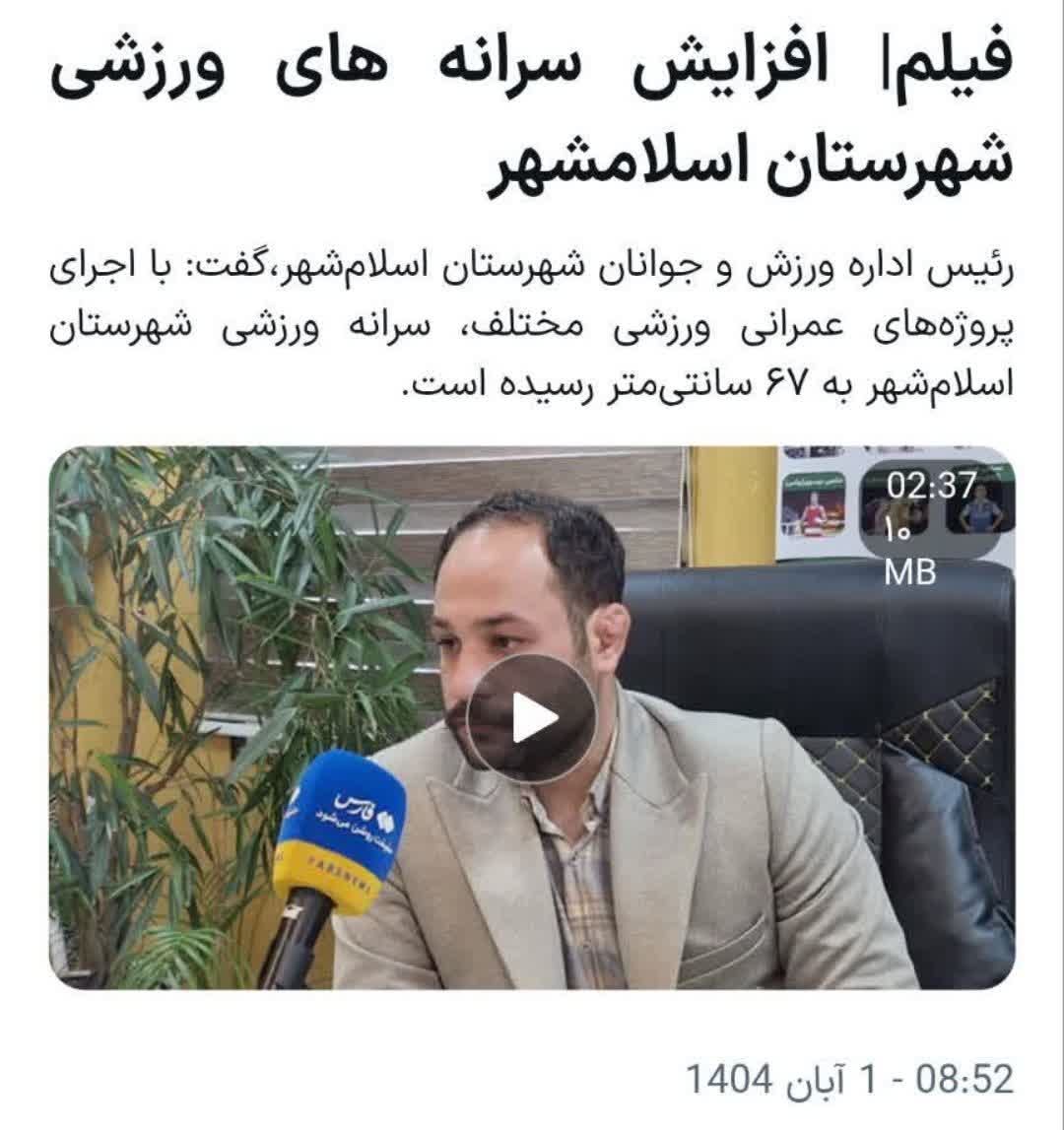 پز دادن با زحمات دیگران! پز دادن با زحمات دیگران!
