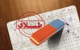 واکنش سازمان ثبت احوال به انتشار آمار عجیب نسبت طلاق به ازدواج