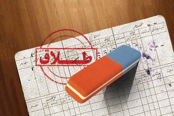 واکنش سازمان ثبت احوال به انتشار آمار عجیب نسبت طلاق به ازدواج