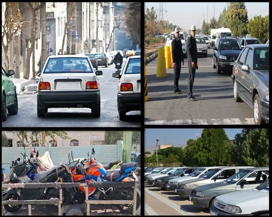 توقيف ۸۳۹ وسایل نقليه فاقدپلاک و پلاک مخدوش