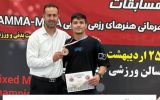 قهرمانی آرش کریمی در مسابقات MMA استان تهران
