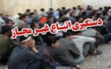 دامه جمع آوری اتباع غیر مجاز اسلامشهر از کارگاه های صنایع چوب