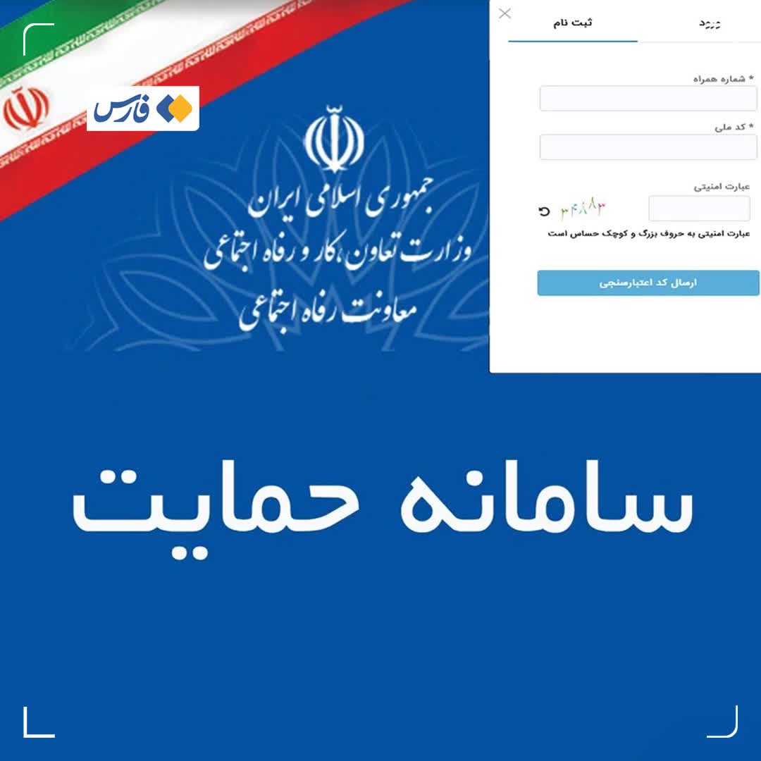 سرگردانی مردم در سامانۀ اعتراض به حذف یارانه سرگردانی مردم در سامانۀ اعتراض به حذف یارانه