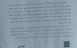 هزینۀ ۵۰ میلیاردی برای سفر کاری رئیس محیط‌ زیست به برزیل