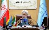 جبران خسارت های کشور از اموال آشوبگران