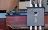 واگذاری زمین به بیش از ۷۷ هزار متقاضی در طرح جوانی جمعیت