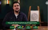 مدیر شبکه افق رسانه ملی برکنار شد مدیر شبکه افق رسانه ملی برکنار شد