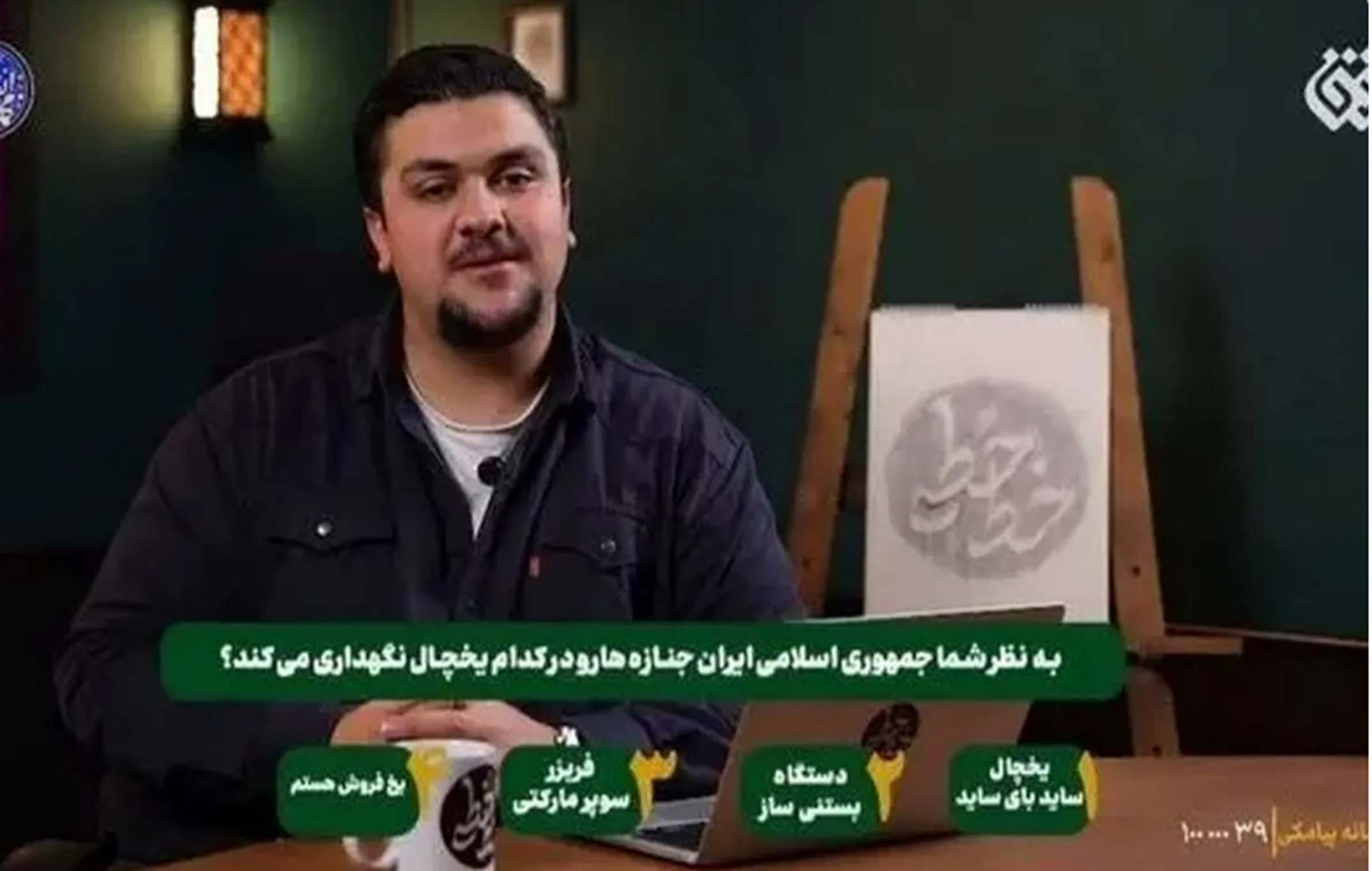 مدیر شبکه افق رسانه ملی برکنار شد