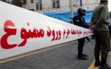 یک دختر اهل قرچک شبیه الهه حسیننژاد کشته شد یک دختر اهل قرچک شبیه الهه حسیننژاد کشته شد