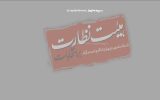 زلزله انتخاباتی در اسلامشهر،چهاردانگه و احمدآباد /فقط 11 نفر از جمع 19 نفره شوراهای فعلی تایید صلاحیت شده اند زلزله انتخاباتی در اسلامشهر،چهاردانگه و احمدآباد /فقط 11 نفر از جمع 19 نفره شوراهای فعلی تایید صلاحیت شده اند