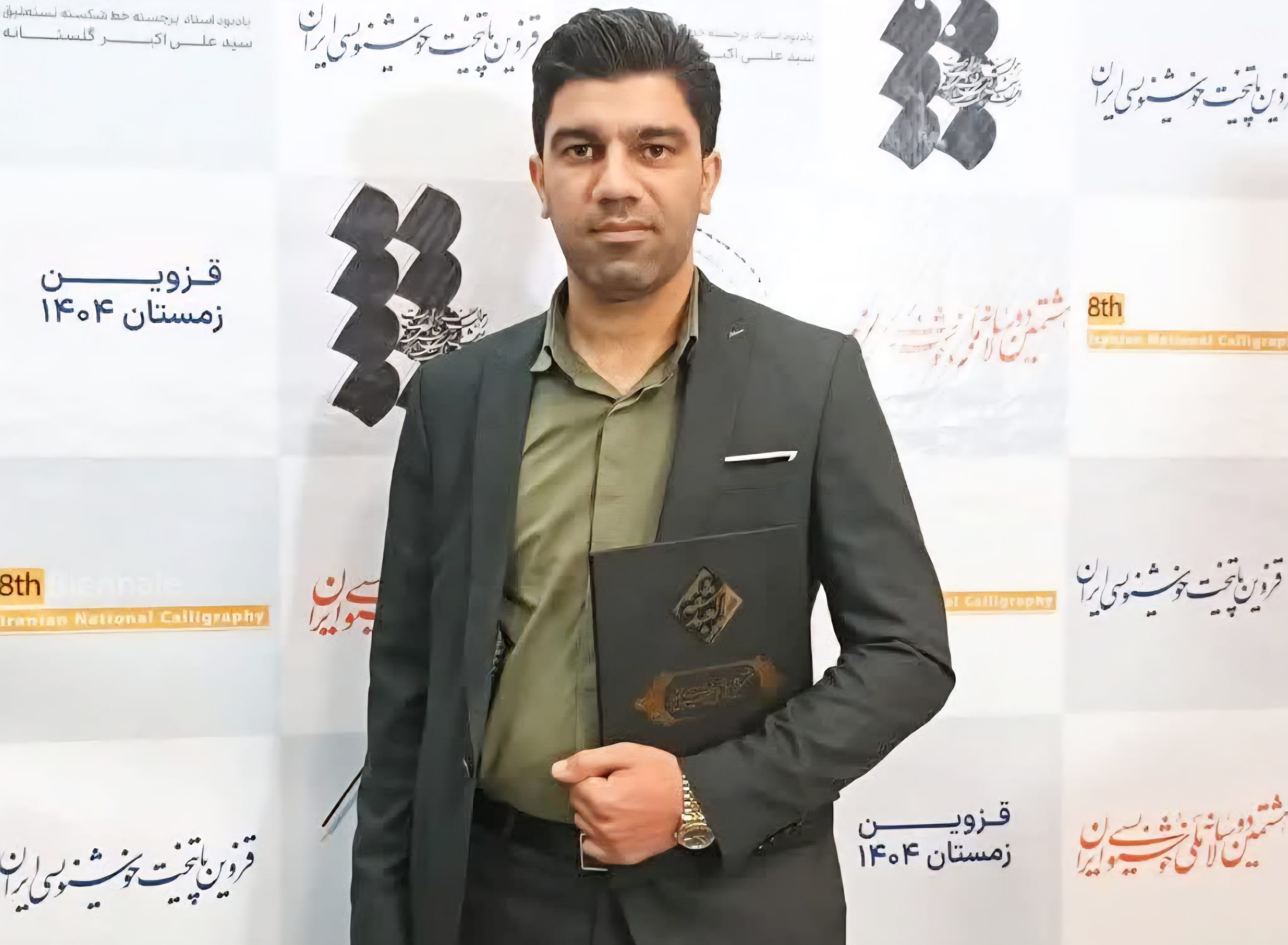 درخشش هنرمند اسلامشهری در هشتمین دوسالانه ملی خوشنویسی ایران درخشش هنرمند اسلامشهری در هشتمین دوسالانه ملی خوشنویسی ایران