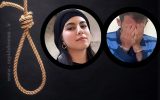 بخشش درکار نیست / قصاص قاتل الهه حسیننژاد به زودی در اسلامشهر اجرا می شود بخشش درکار نیست / قصاص قاتل الهه حسیننژاد به زودی در اسلامشهر اجرا می شود