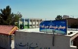 رئیس آموزش و پرورش افشا کرد / تیغ تخریب بالای سر 12 مدرسه اسلامشهر