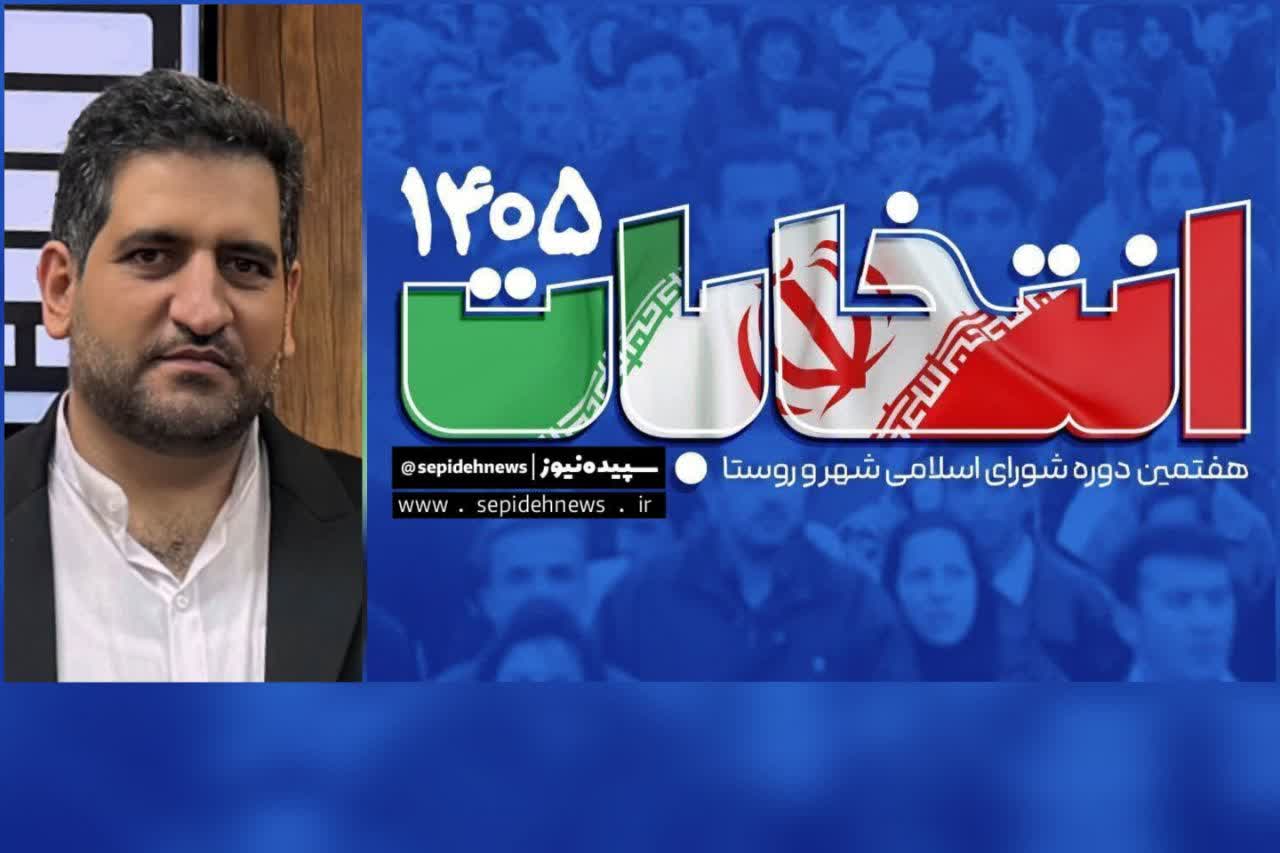 یک روزنامه نگار رئیس هیئت نظارت بر انتخابات روستاها شد